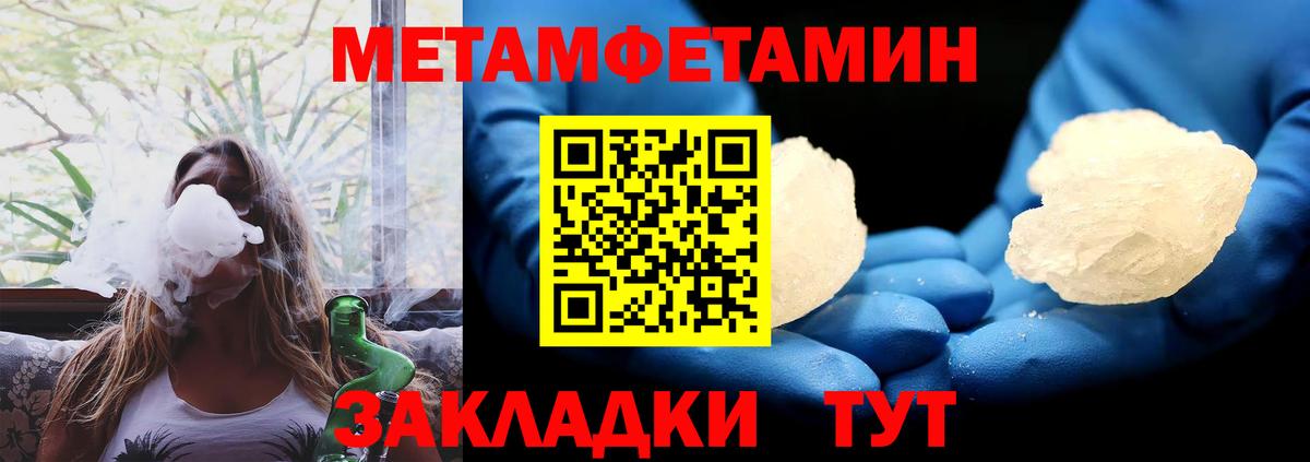 Мценск  Amphetamine  Вход с VPN  Амфетамин 98%  АМФ 