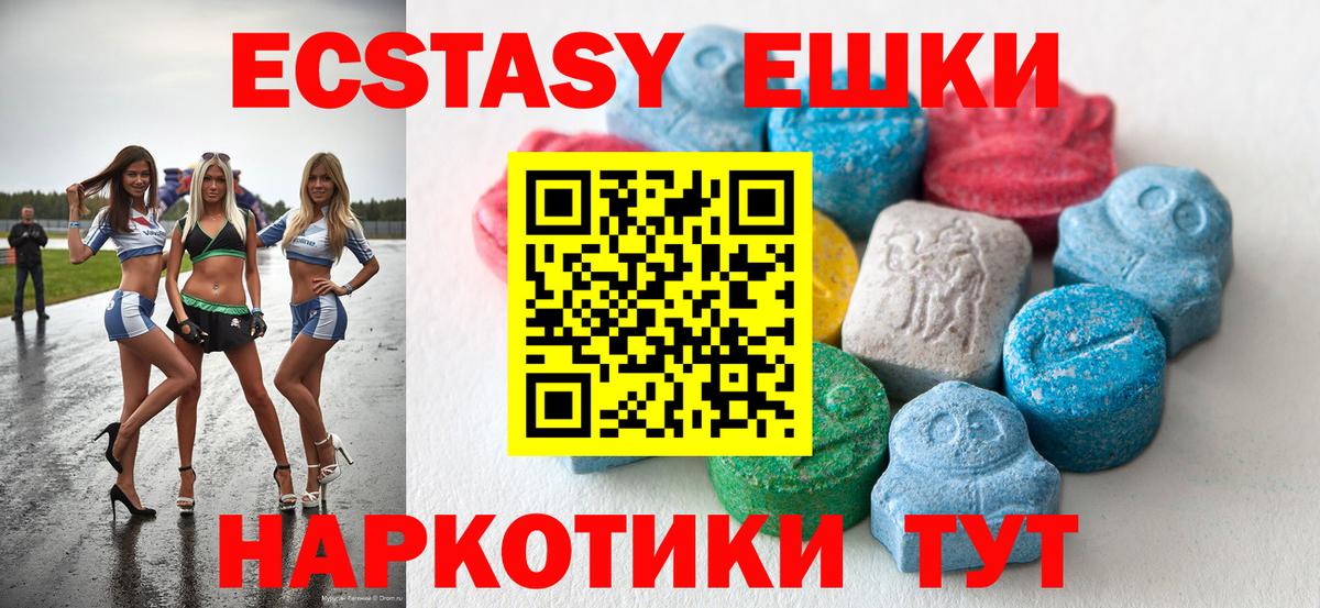 Мценск  Экстази бентли  ЭКСТАЗИ  Вход с VPN 