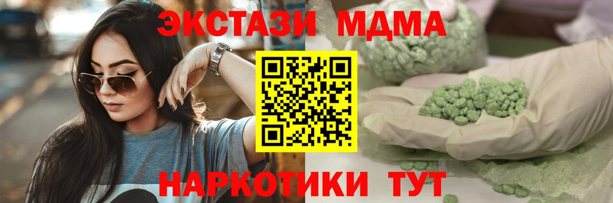 ЭКСТАЗИ Punisher Мценск