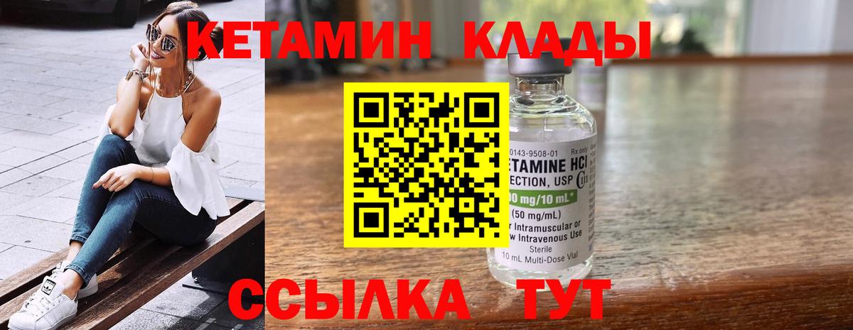 Меф   Марихуана  МДМА  Мценск  Вход с VPN  ГАШИШ  Экстази 