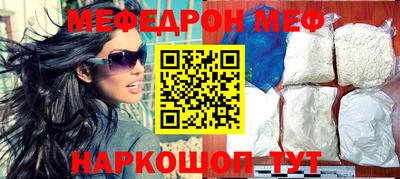 прущая мука Донской