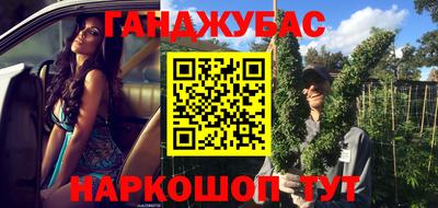 крисы Донецк