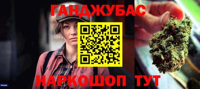 крисы Донецк