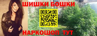 альфа пвп Старая Купавна