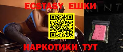 крисы Донецк