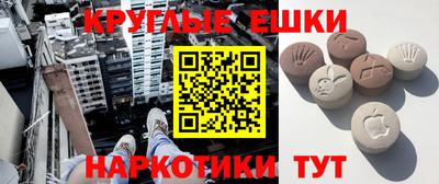 крисы Донецк