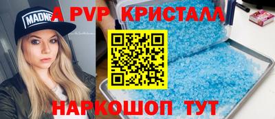 mdpv Дубна