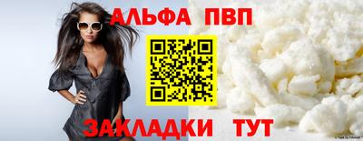 mdpv Дубна