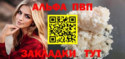 крисы Донецк