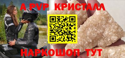 mdpv Дубна