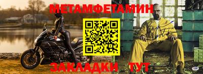 крисы Донецк