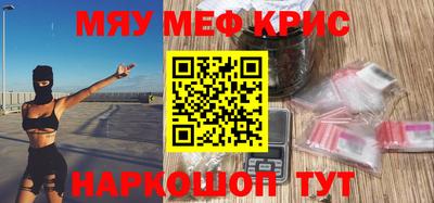 крисы Донецк