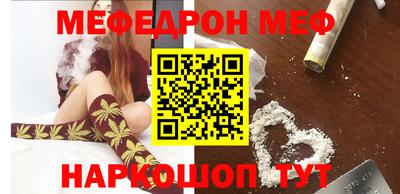 прущая мука Донской