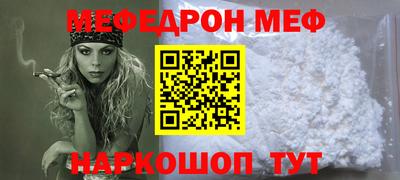 прущая мука Донской