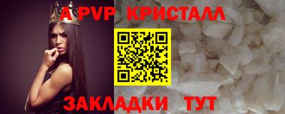 крисы Донецк