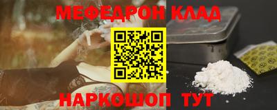 прущая мука Донской