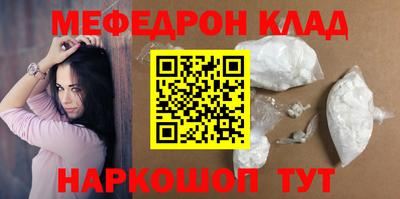 первитин Ставрополь