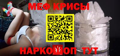 крисы Донецк