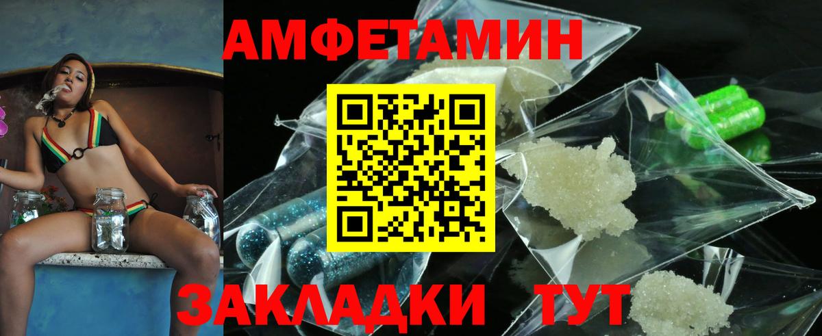 Первитин Methamphetamine  Первитин Methamphetamine  Мценск  Вход с VPN 