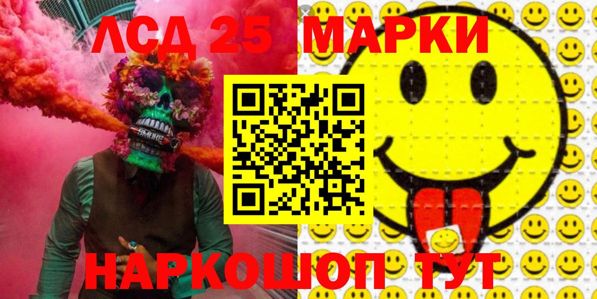 Меф мяу мяу Мценск