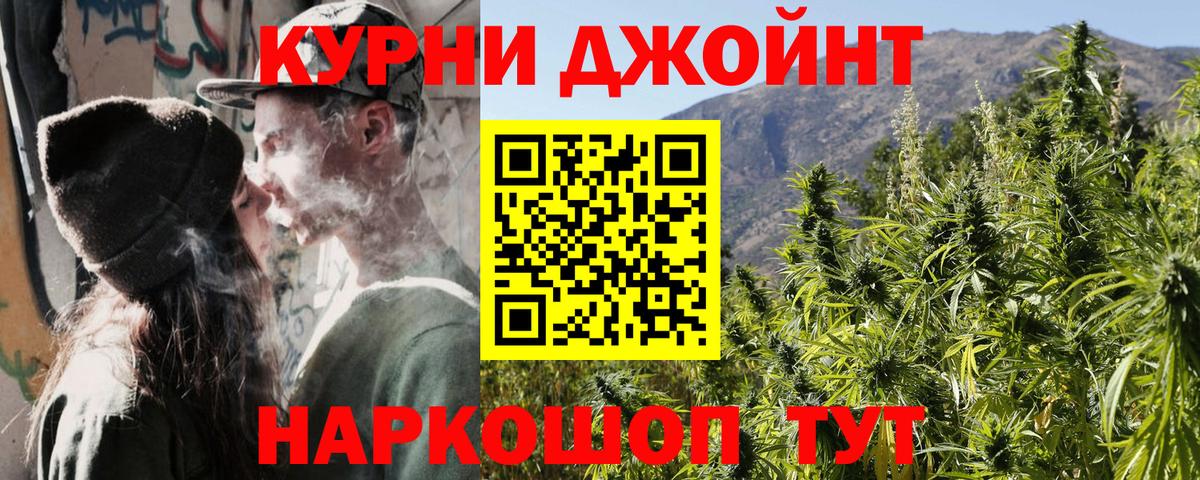Конопля ГИДРОПОН Мценск